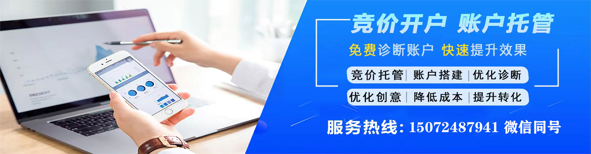 青浦知乎信息流