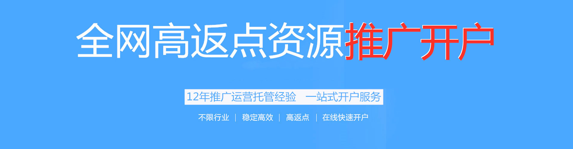 青浦小红书信息流