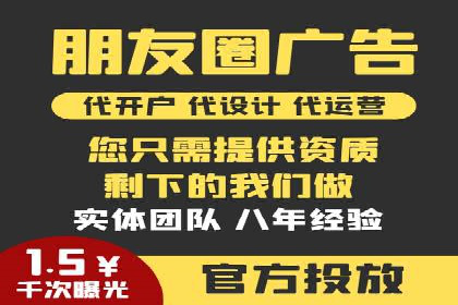 某知名品牌SEM优化托管的策略与成果